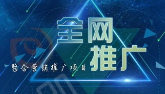 江蘇太倉 互聯(lián)網(wǎng)營銷產(chǎn)品、軟件及輔助設(shè)備批發(fā)產(chǎn)業(yè)的新興力量